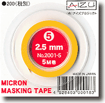 ミクロンマスキングテープ 2.5mm (5M)