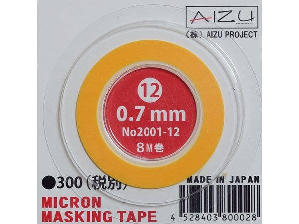 ミクロンマスキングテープ [0.7mm]