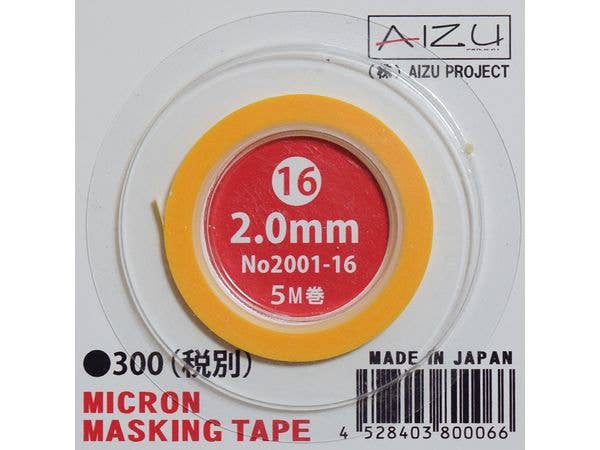 ミクロンマスキングテープ [2.0mm]