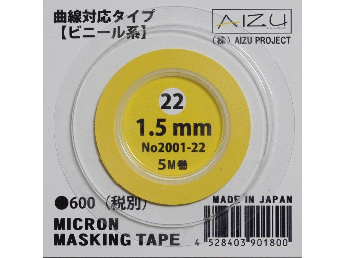 ミクロンマスキングテープ [1.5mm] 曲線対応タイプ ビニール系 (5M巻)