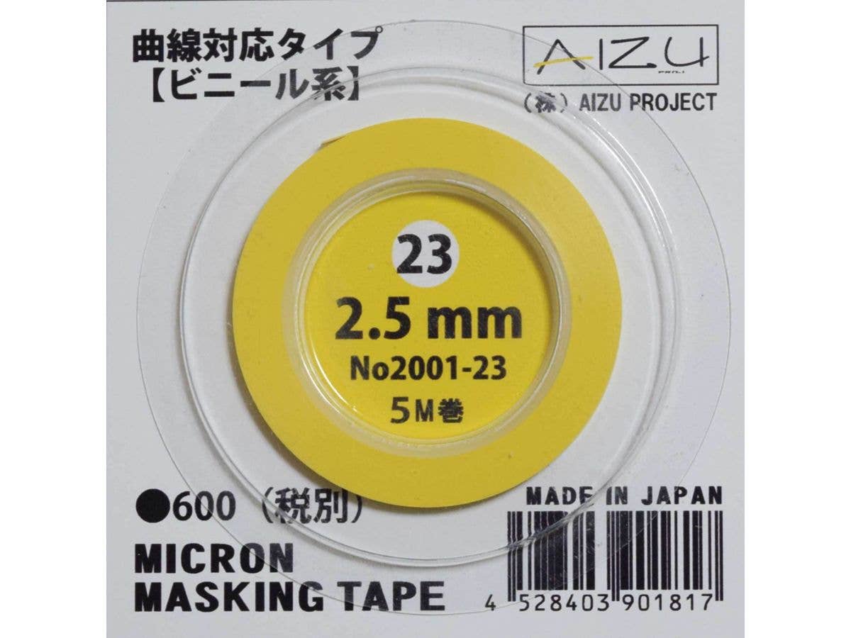 ミクロンマスキングテープ [2.5mm] 曲線対応タイプ ビニール系 (5M巻)