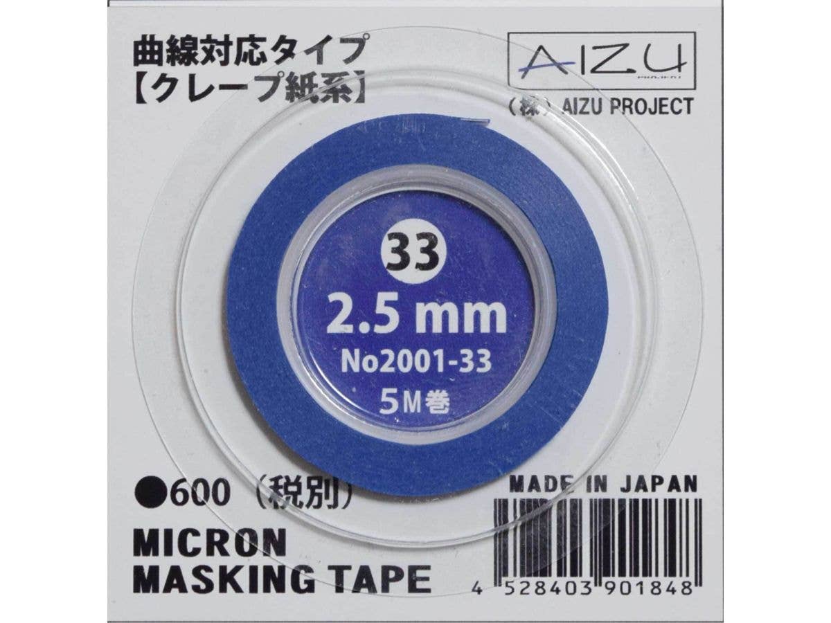 ミクロンマスキングテープ [2.5mm] 曲線対応タイプ クレープ紙系 (5M巻)