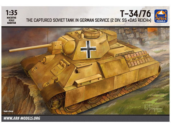 1/35 T-34-76 (第2SS装甲師団 "ダス・ライヒ" 鹵獲版)