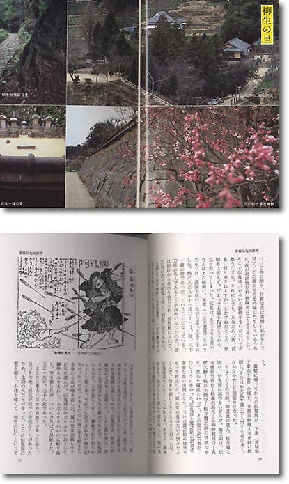 新 日本剣豪 100選 Hlj Co Jp