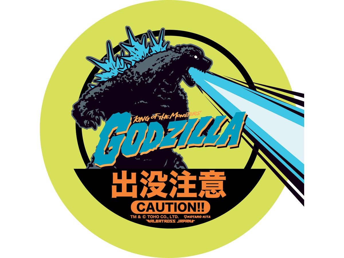 東宝怪獣ステッカーコレクション ゴジラ-1.0 Ver 5