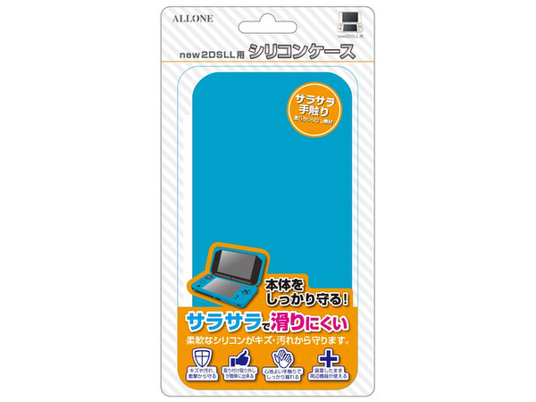 Newニンテンドー2DS LL: シリコンケース ブルー