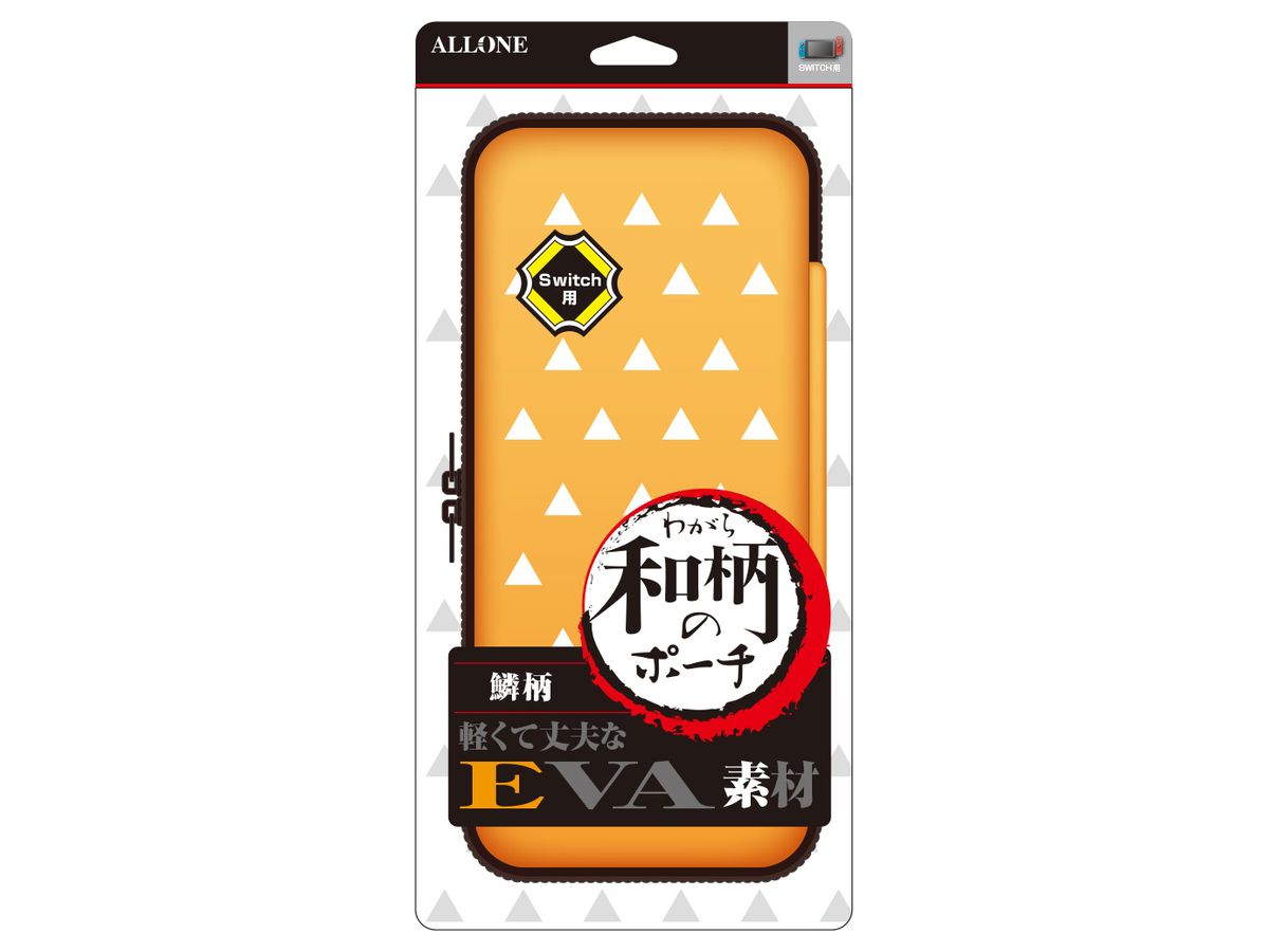 Nintendo Switch: EVA和柄のポーチ 鱗柄