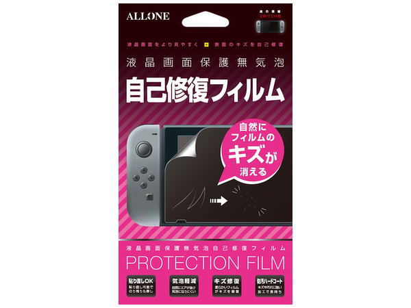 Nintendo Switch: 液晶保護フィルム 自己修復フィルム