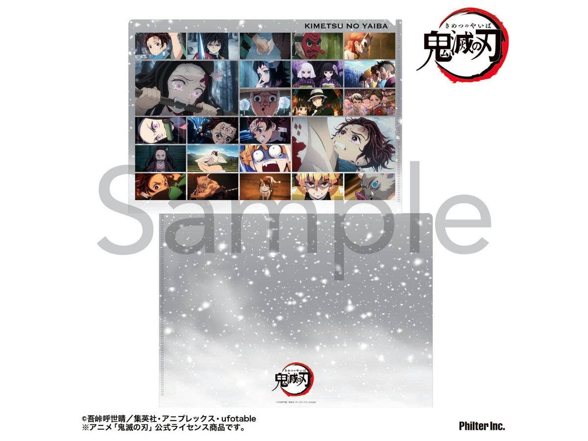 アニメ 鬼滅の刃: 場面写真クリアファイル 立志編 Vol.1