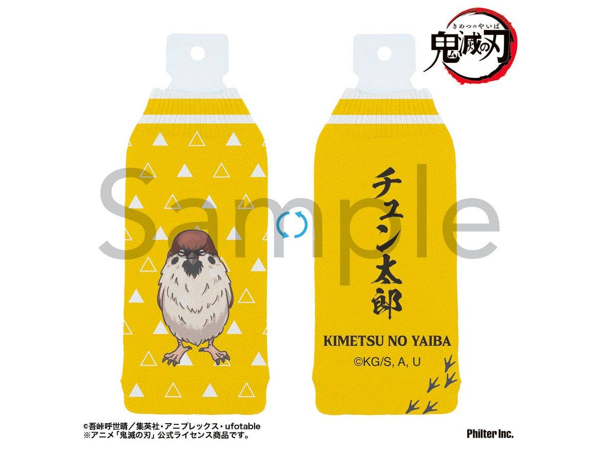 アニメ 鬼滅の刃: ボトルカバー チュン太郎