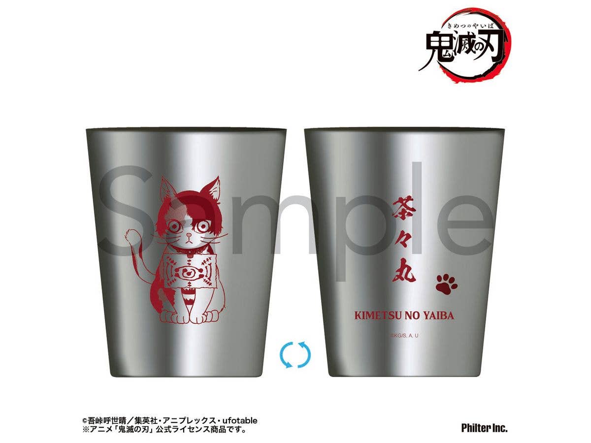 アニメ 鬼滅の刃: ステンレスサーモタンブラー 茶々丸