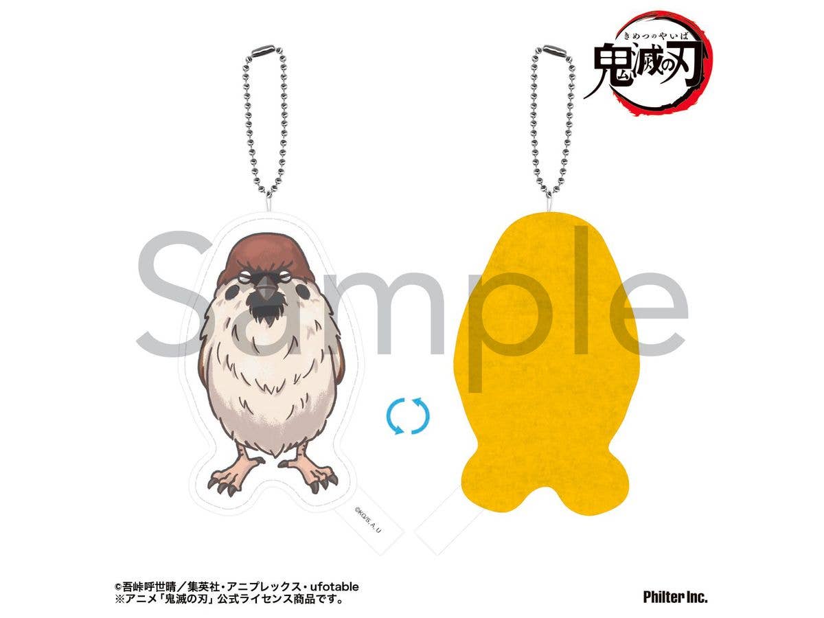 アニメ 鬼滅の刃: 刺繍キーホルダー チュン太郎
