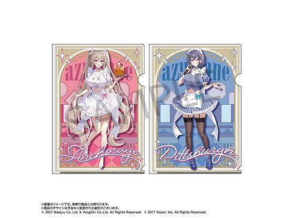 アズールレーン x パセラ:A4クリアファイル2枚セット