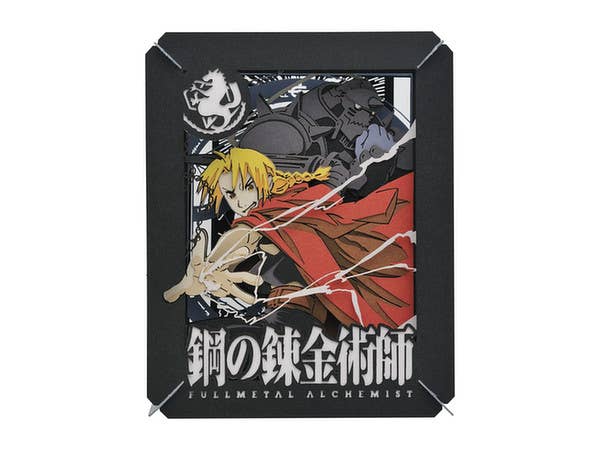 鋼の錬金術師 FULLMETAL ALCHEMIST PAPER THEATER エルリック兄弟