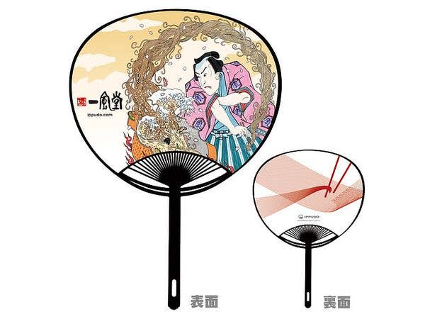 ハイキュー!! 等身大タペストリー 夜久衛輔 | HLJ.co.jp