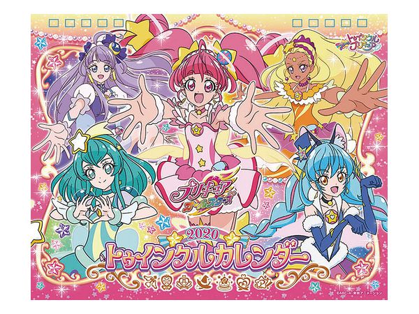 卓上 プリキュアオールスターズトゥインクル 2020年カレンダー