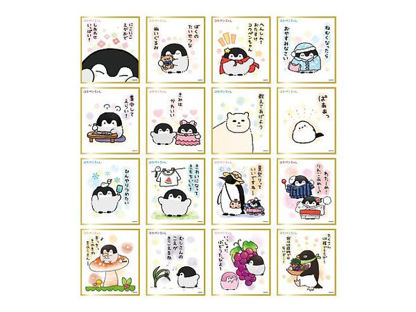 コウペンちゃん: 色紙コレクション2 1Box 16pcs