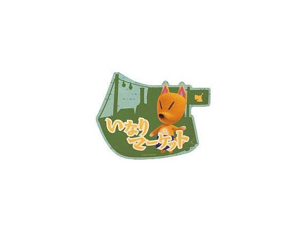 あつまれ どうぶつの森: トラベルステッカー 6 いなりマーケット