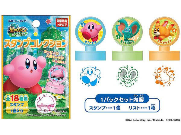 星のカービィ ディスカバリー スタンプコレクション 1Box 18pcs