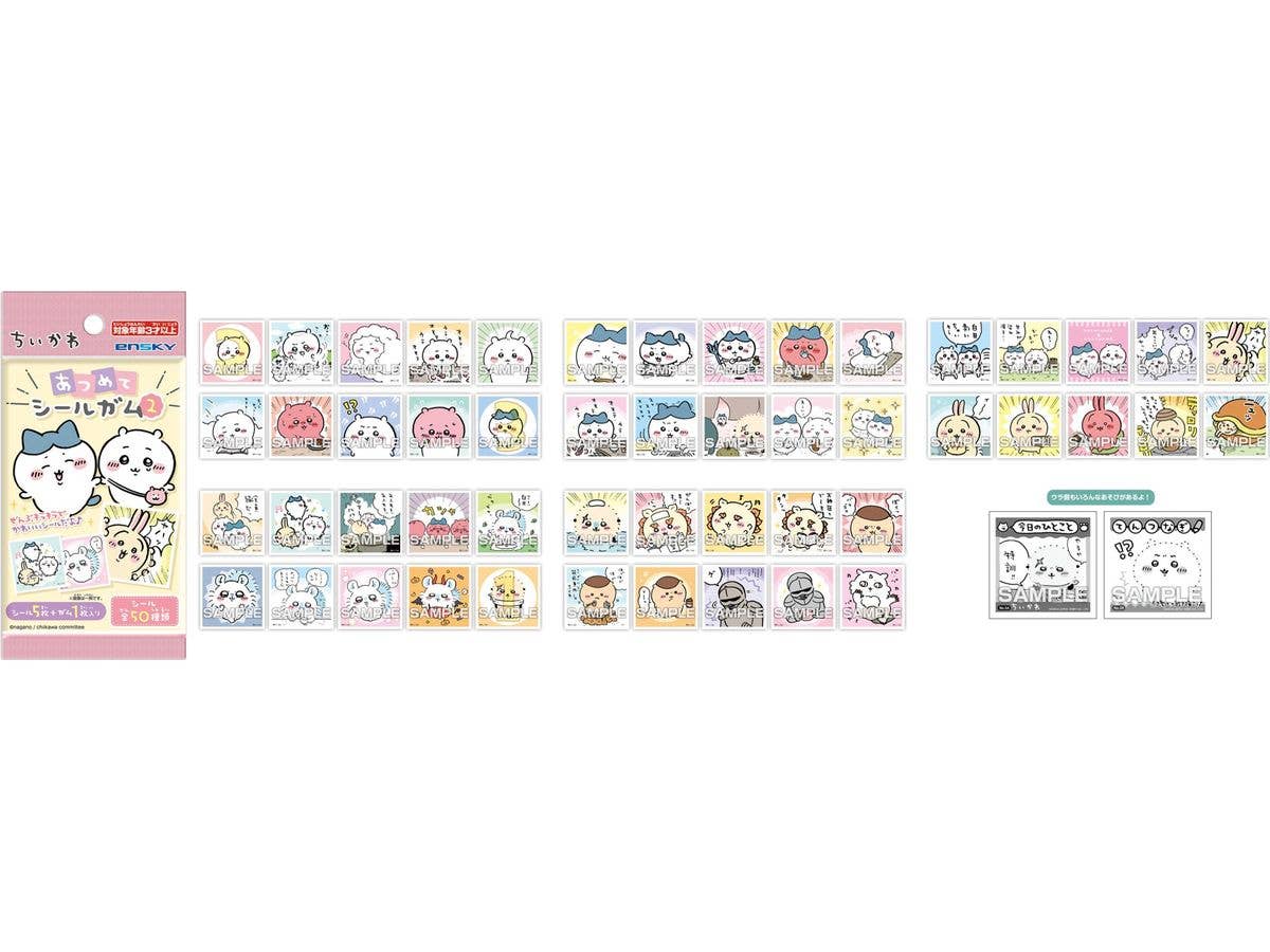 ちいかわ あつめてシールガム2 1Box 20pcs (再販)