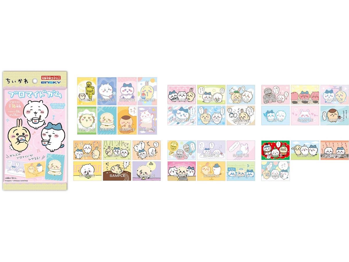 ちいかわ ブロマイドガム 1Box 20pcs (再販)