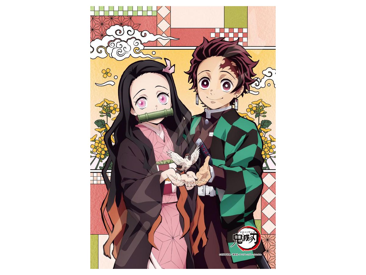 ジグソーパズル  鬼滅の刃: 炭治郎と禰豆子 208ピース (No.208-AC67: 257mm x 182mm)