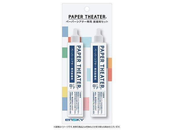 ペーパーシアター専用接着剤セット