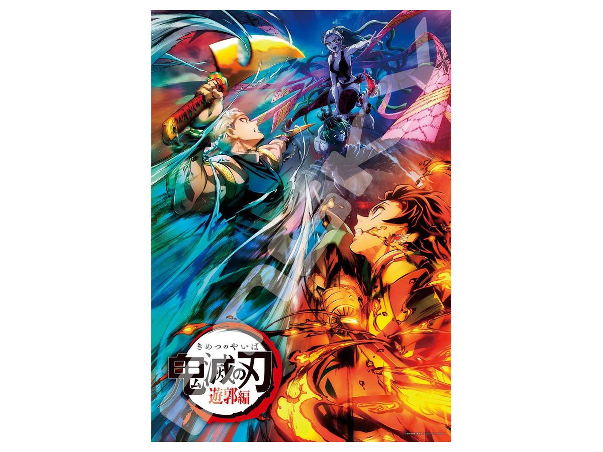 ジグソーパズル 鬼滅の刃: 鬼滅の刃 遊郭編2 1000ピース (No.1000T-332: 735 x 510mm)