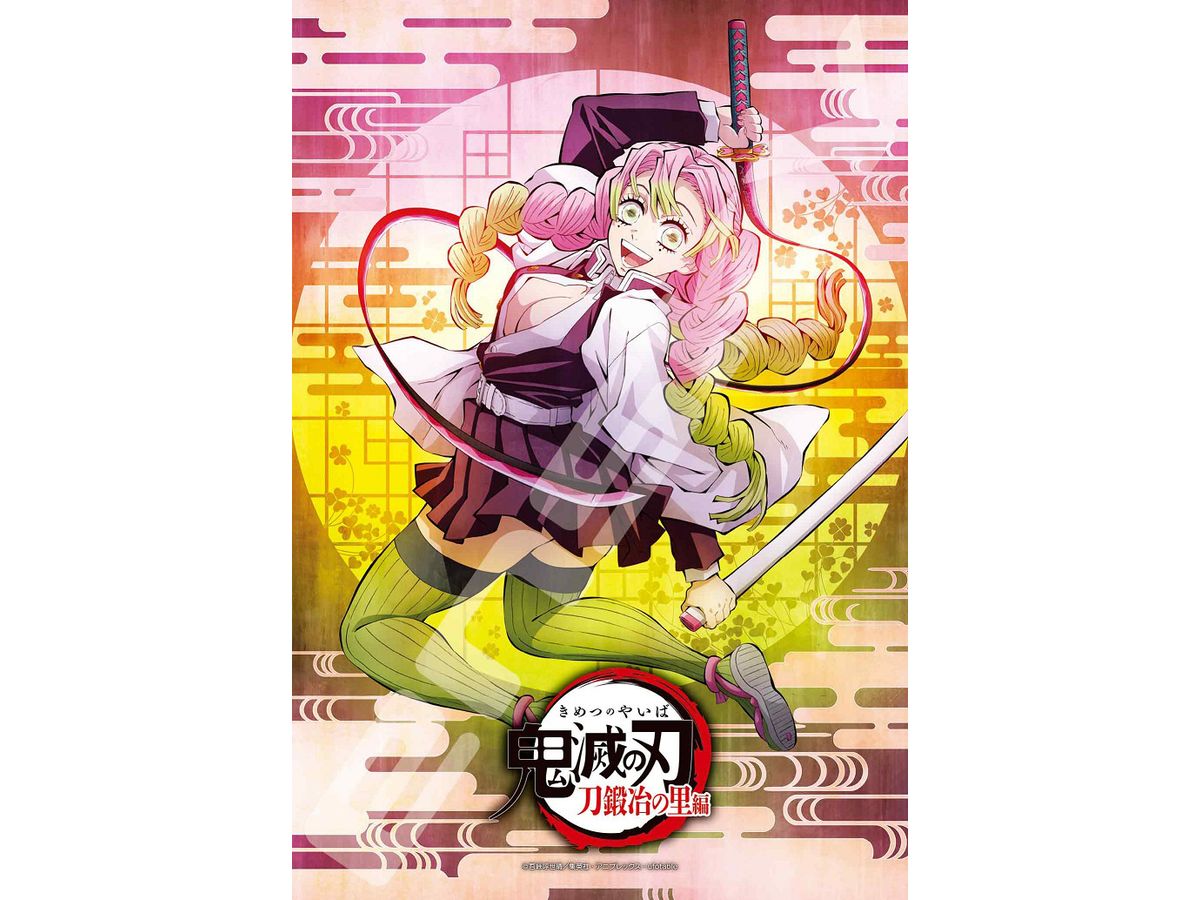 ジグソーパズル 鬼滅の刃: 甘露寺 蜜璃 300ピース (No.300-3043 甘露寺 蜜璃: 380 x 260mm)