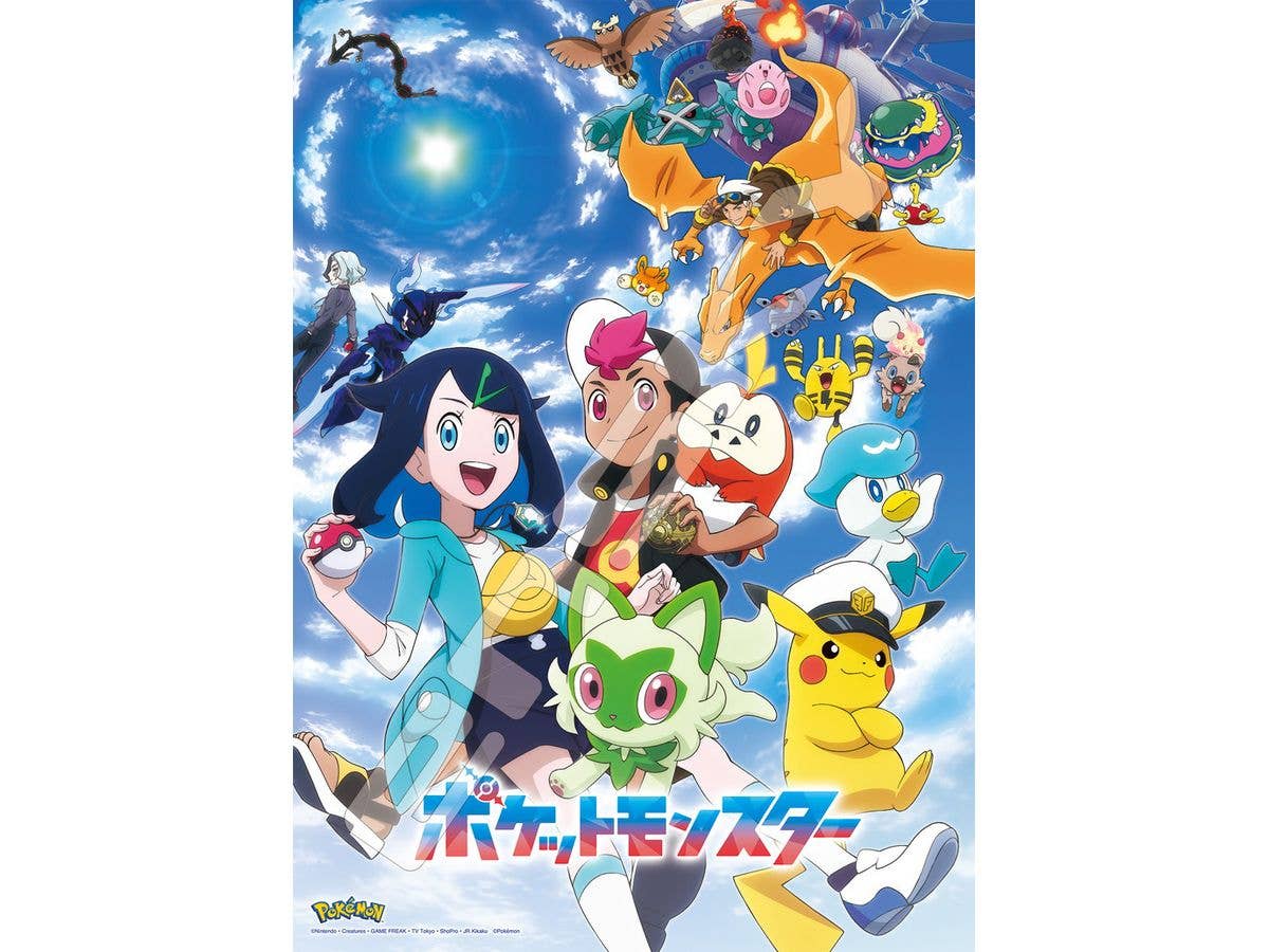 ジグソーパズル ポケットモンスター: 新しい冒険、見つけた! 500ピース (No.500-544: 530 x 380mm)
