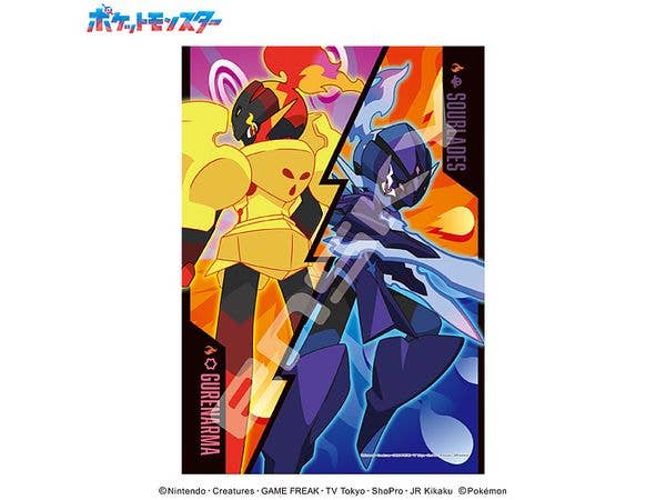 ジグソーパズル ポケットモンスター: グレンアルマ&ソウブレイズ 208ピース (No.208-128: 257 x 182mm)
