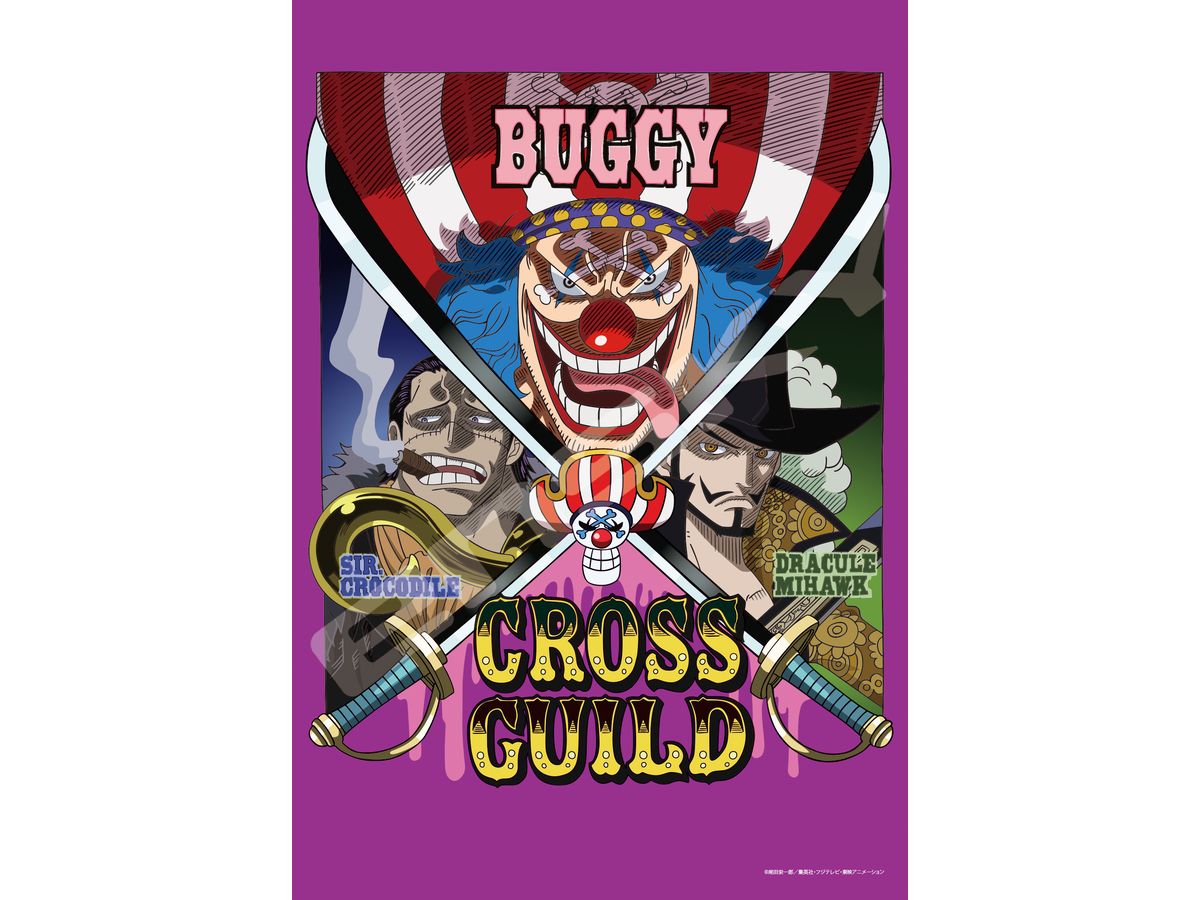 ワンピース CROSS GUILD 300ピース (No.300-3103 : 260 x 380mm)