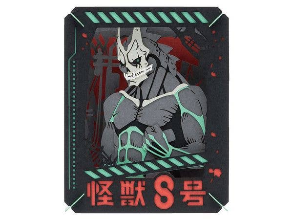 怪獣8号 PAPER THEATER (ペーパーシアター) PT-361 怪獣8号