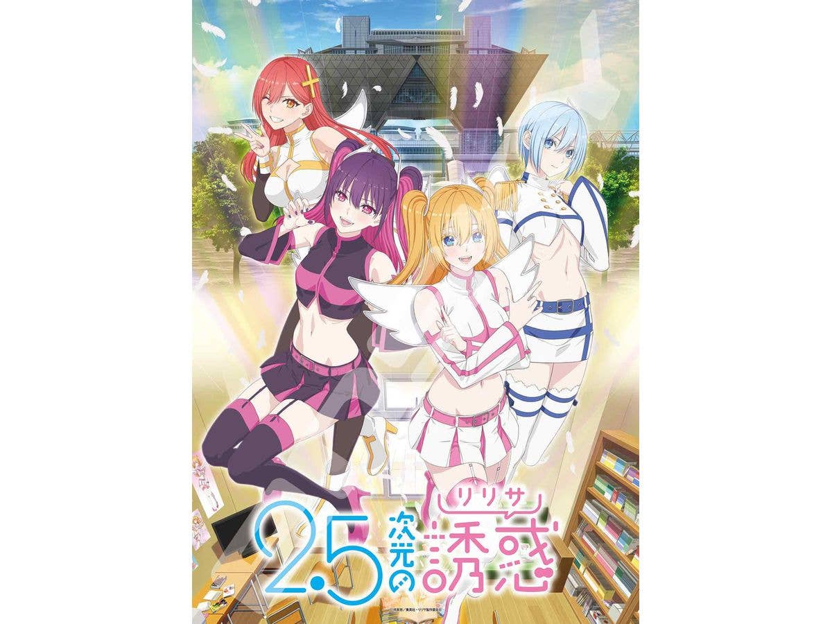 TVアニメ 2.5次元の誘惑: ジグソーパズル 500ピース 500-710 天使空挺隊 (380 x 530mm)