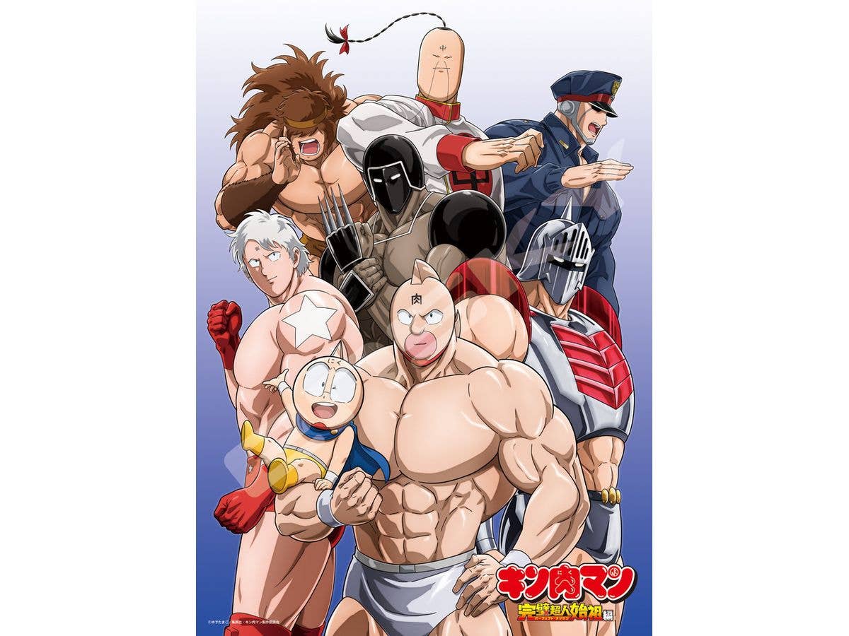 TVアニメ キン肉マン 完璧超人始祖編: 500-714 正義超人 ジグソーパズル 500 (No. 500-714 : 380 x 530mm)