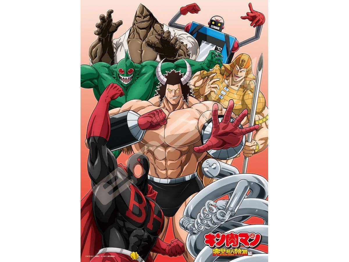 TVアニメ キン肉マン 完璧超人始祖編: 500-715 悪魔超人 ジグソーパズル 500 (No. 500-715 : 380 x 530mm)
