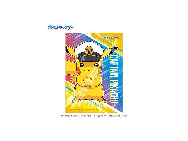 ポケットモンスター: ジグソーパズル 108ピース108-717 キャプテンピカチュウ (No. 108-717: 182 x 257mm)