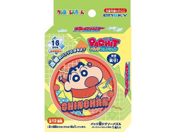 クレヨンしんちゃん: PACHITバッジコレクション 1Box 12pcs