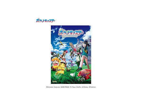 ポケットモンスター: ジグソーパズル 300ピース 300-3176 メガ新しい冒険へ! 2