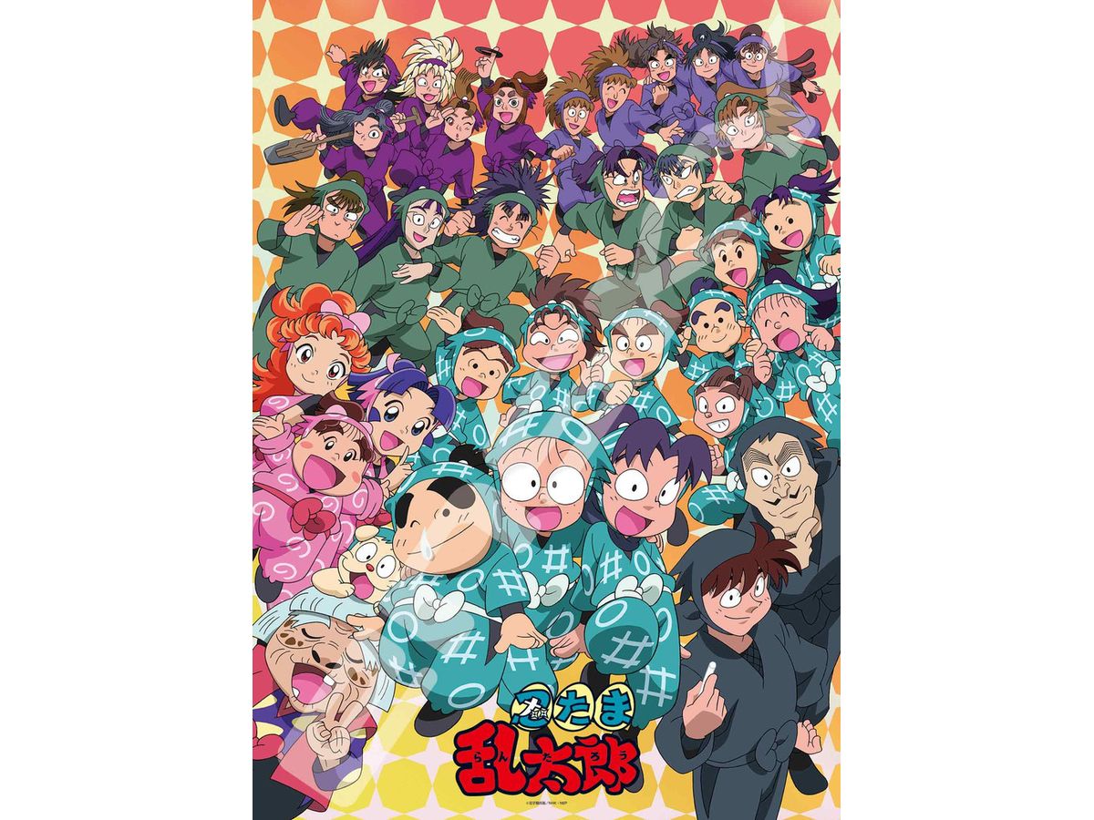 忍たま乱太郎: ジグソーパズル 500ピース 500-756 忍術学園大集合の段 (380 x 530mm)