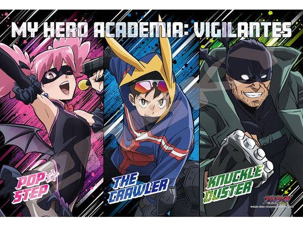 TVアニメ ヴィジランテ -僕のヒーローアカデミア ILLEGALS-: ジグソーパズル 300ピース 300-3188 俺がいる (260 x 380mm)