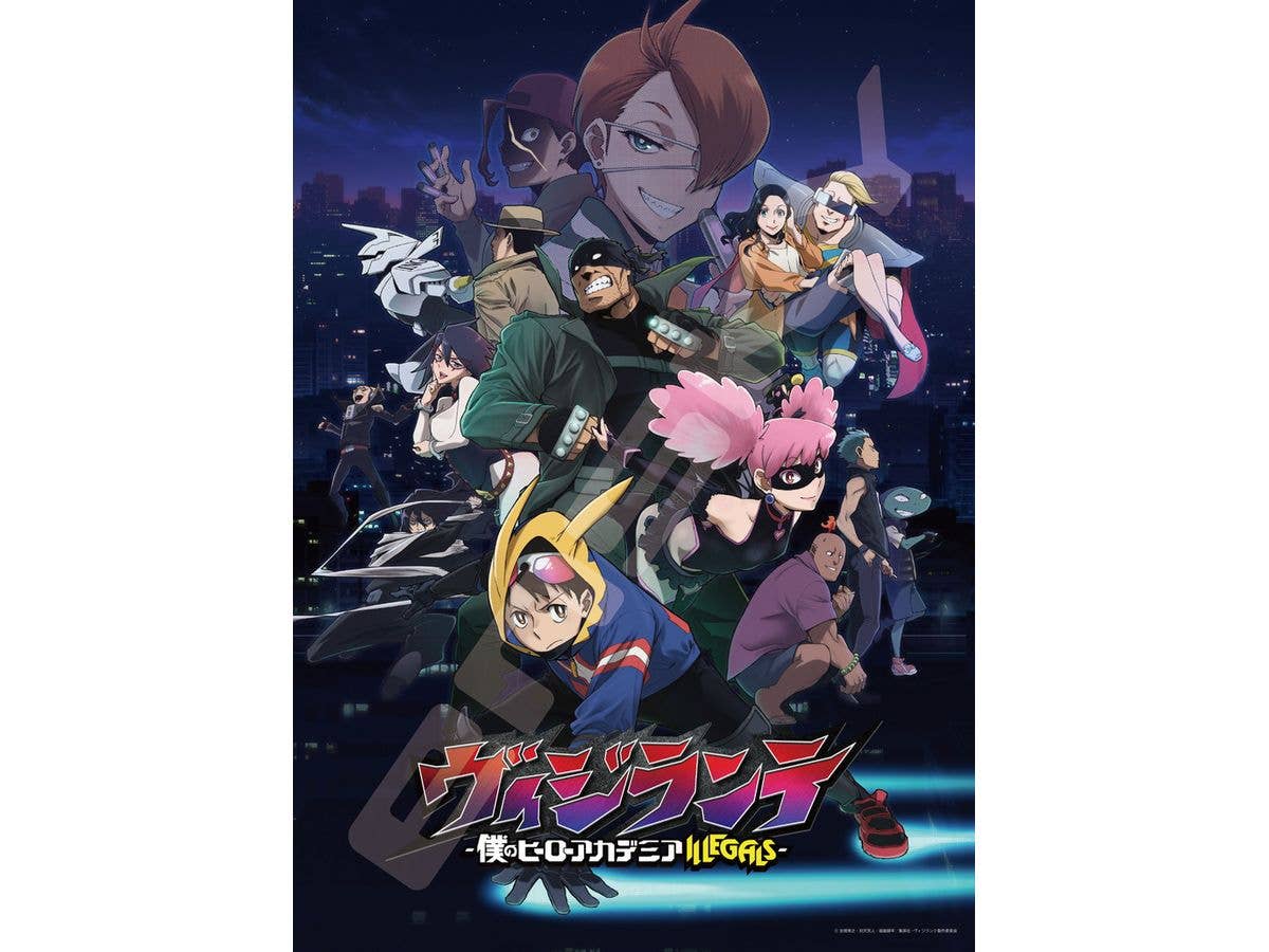 TVアニメ ヴィジランテ -僕のヒーローアカデミア ILLEGALS-: ジグソーパズル 500ピース 500-763 ヴィジランテ (380 x 530mm)