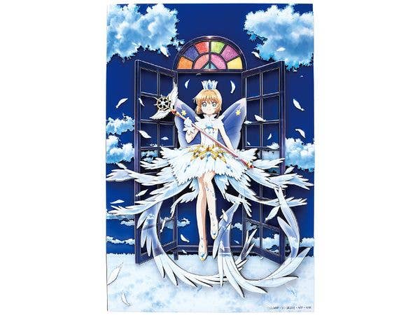 カードキャプターさくら クリアカード編: ペーパーシャドーアート SA-09 カードキャプターさくら クリアカード編
