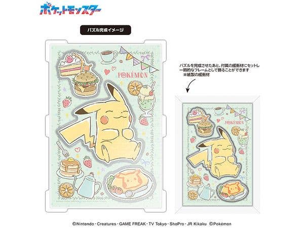 ポケットモンスター: カブセルジグソー ピカチュウ くいしんぼう CC-JG10