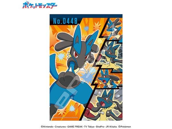 ポケットモンスター: ジグソーパズル 300ピース 300-ML14 はどうポケモン ルカリオ (260 x 380mm)