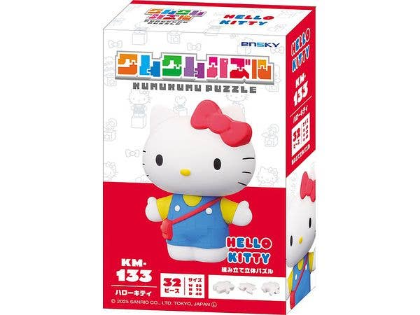 ハローキティ: クムクムパズル KM-133 ハローキティ