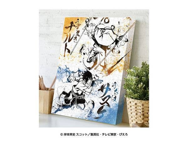 NARUTO-ナルト- 疾風伝: ジグソーパズル 366ピース ATB-79 墨絵 ナルト・サスケ (H307 x W237 x D21㎜)