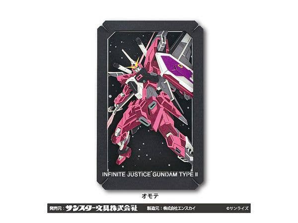 機動戦士ガンダムSEED FREEDOM:  PAPER THEATER(ペーパーシアター) /インフィニットジャスティスガンダム弐式 & ズゴック(SEED FREEDOM Ver.) PT-L97