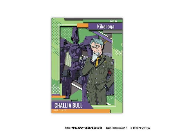 機動戦士Gundam GQuuuuuuX: PAPER SHADOW ART mini (ペーパーシャドーアート ミニ) SA-M49 シャリア・ブル