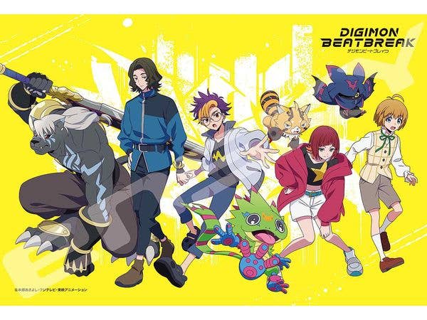 DIGIMON BEATBREAK: ジグソーパズル 300ピース 300-3197 グローイングドーン (260 x 380mm)